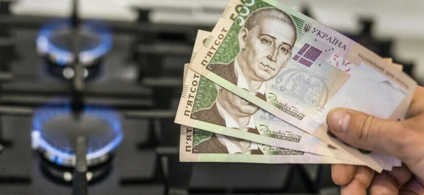 Нафтогаз раптово змінив правила оплати: Що тепер робити клієнтам Нафтогаз раптово змінив правила оплати: Що тепер робити клієнтам