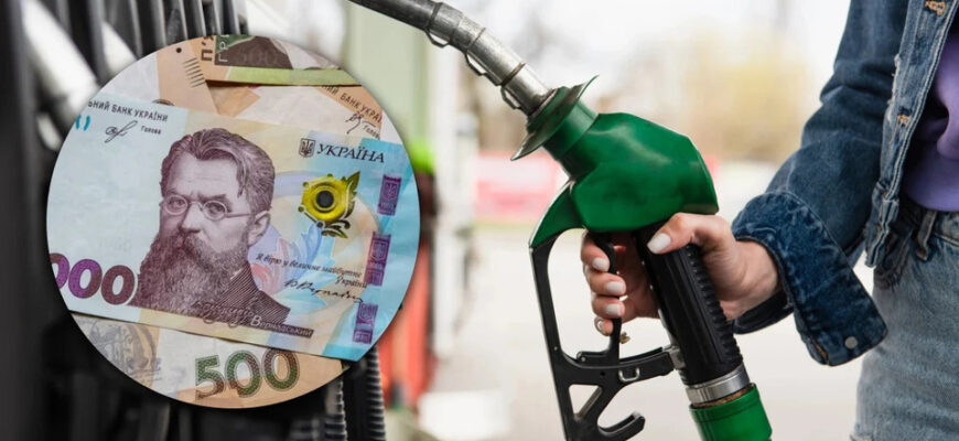 Зростання цін на АЗС може вплинути на курс валют: прогноз банкіра до 22 березня Зростання цін на АЗС може вплинути на курс валют: прогноз банкіра до 22 березня