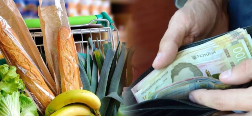 Українці купують кілограмами: в супермаркетах подорожчали базові продукти Українці купують кілограмами: в супермаркетах подорожчали базові продукти
