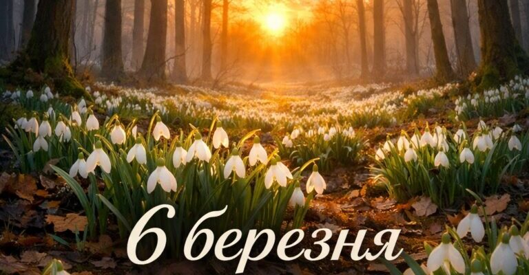 Наші предки боялися робити це 6 березня: народні заборонu та прикмети дня. Наші предки боялися робити це 6 березня: народні заборонu та прикмети дня.