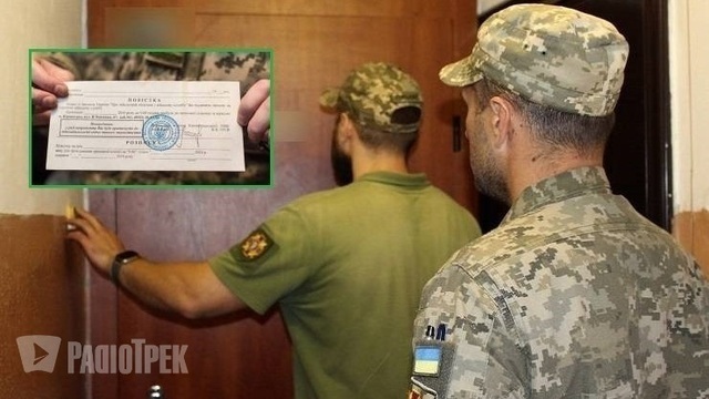 Як зняти себе з розшуку ТЦК? Покрокова інструкція від юристів Як зняти себе з розшуку ТЦК? Покрокова інструкція від юристів