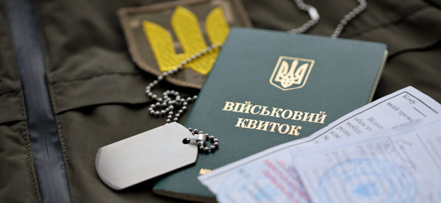 Безпечний час для ухилянтів: коли ТЦК не перевіряють громадян на вулиці? Безпечний час для ухилянтів: коли ТЦК не перевіряють громадян на вулиці?