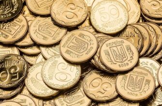 Колекціонери в захваті: За яку 50-копійкову монету платять понад 10 000 грн