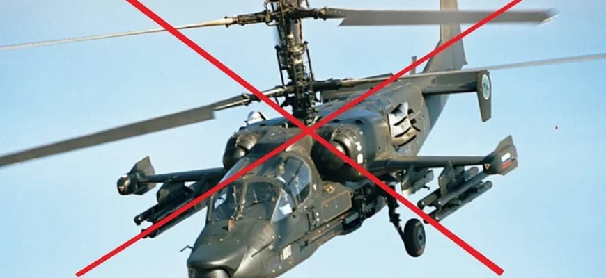 “Хижаки висот” збили ворожий вертоліт Ка-52 за допомогою FPV-дрона “Хижаки висот” збили ворожий вертоліт Ка-52 за допомогою FPV-дрона