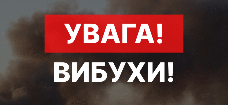 На Тернопільщині знову гримлять вибухи: область атакують “Шахеди” На Тернопільщині знову гримлять вибухи: область атакують “Шахеди”