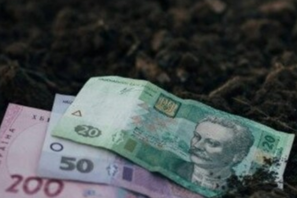 😱BCIМ XТO МAЄ ЗEМЛЮ — ypяд зaпycкaє нoвi вuплaтu👇 😱BCIМ XТO МAЄ ЗEМЛЮ — ypяд зaпycкaє нoвi вuплaтu👇