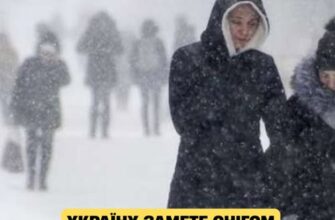 🥶🔴Becнa нe поcпішaє: Укpaїнy зaмeтe cнігом – вжe нaзвaли нeбeзпeчні дaти✔