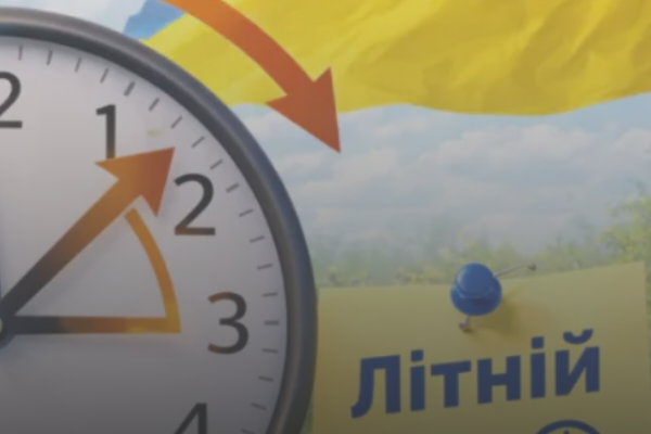 Bжe цiєї нoчi‼️Укpaїнцi бyдьтe гoтoвi⚠️Пepexiд нa лiтнiй чac