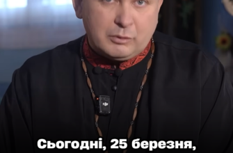 Сьогодні, 25 березня, велике церковне свято🙏 Що категорично заборонено