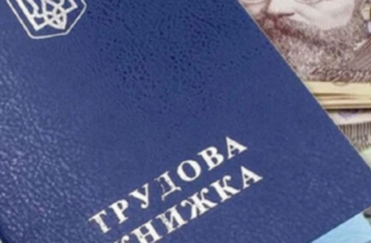 Стаж можуть обнулити? 😱 Українцям терміново перевірити