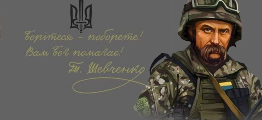 День народження Тараса Шевченка: біографія, цікаві факти, цитати, що надихають на боротьбу День народження Тараса Шевченка: біографія, цікаві факти, цитати, що надихають на боротьбу