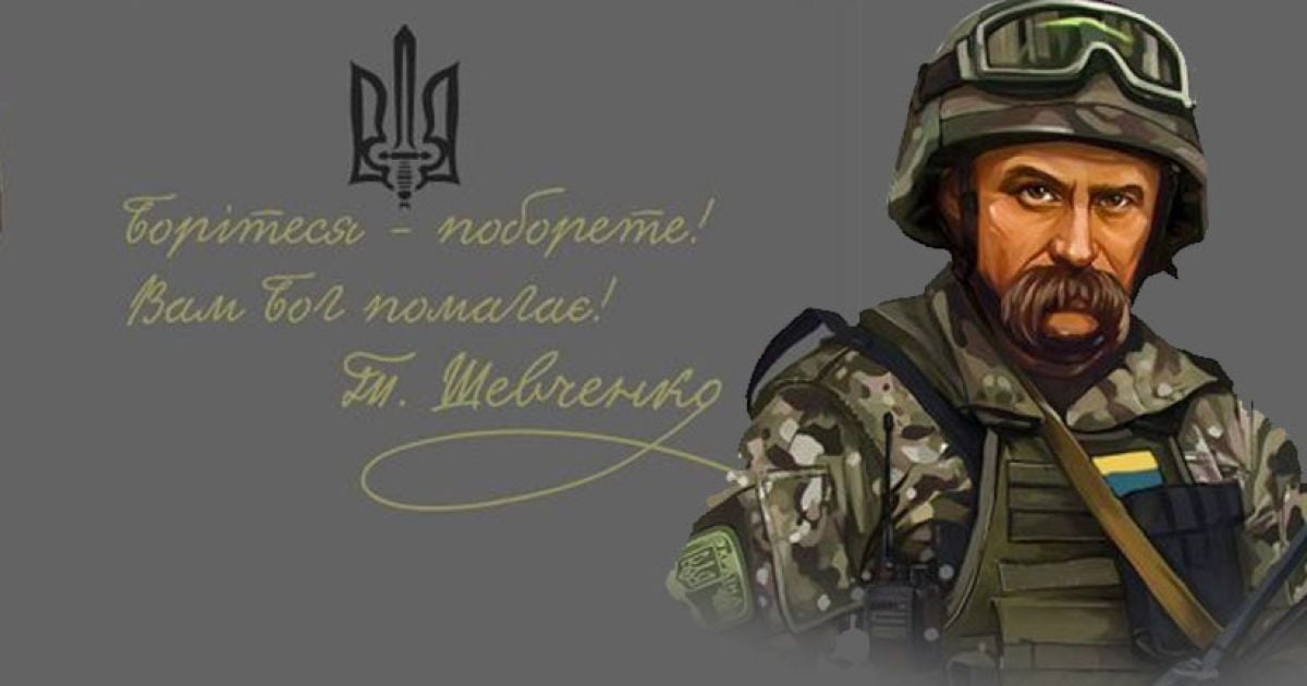 Тарас ШевченкоФото з відкритих джерел