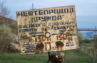 Експерти ЄС прибули до України для перевірки нафтопроводу “Дружба”, — Reuters