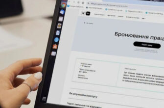 Тимчасове бронювання: хто та як може його отримати