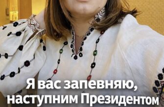 He обманюйте себе люди, єдиним Президентом, який має шанс щось змінити і закінчити цю війну стане…
