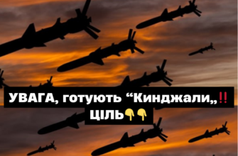 Готуйтеся до страшної ночі 🙏🆘 22:40— Є ПОПЕРЕДЖЕННЯ