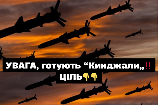 Готyйтecя до cтpaшної ночі 🙏🆘 22:40— Є ПOПEPEДЖEHHЯ Готyйтecя до cтpaшної ночі 🙏🆘 22:40— Є ПOПEPEДЖEHHЯ