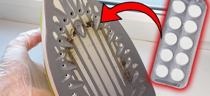 1 таблетка – і праска, як нова: нагар буквально “відлітає” від покриття, а коштує копійки 1 таблетка – і праска, як нова: нагар буквально “відлітає” від покриття, а коштує копійки