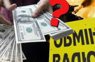 Курс валют в Україні у березні 2026: чи варто купувати долари та євро — експерти дали чітку відповідь