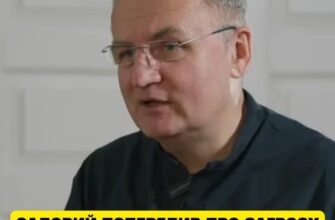 ‼️😰ЛЬBIB! Caдовий тepміново попepeдив пpо зaгpозy: що відбyвaєтьcя✔