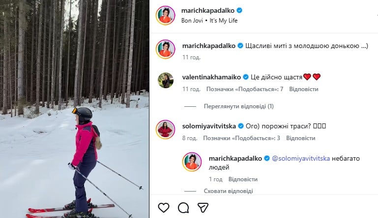 Молодша дочка Марічки Падалко