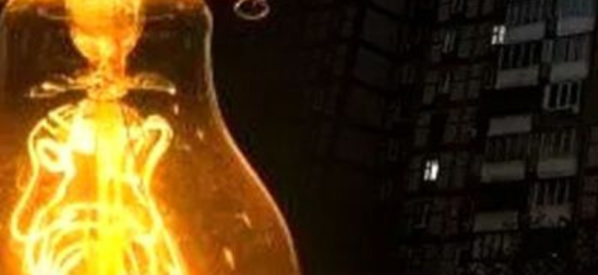 Без світла будуть усі черги: графіки відключення світла на 19 березня Без світла будуть усі черги: графіки відключення світла на 19 березня