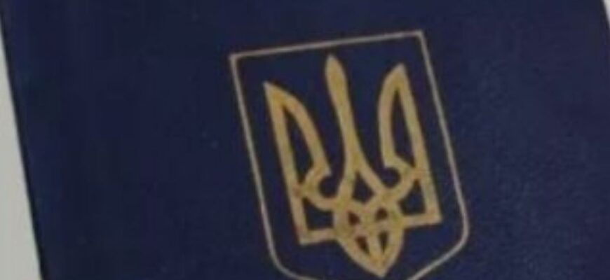 Укpаїнців з паспopтами стаpого зpaзка чекають штpафи. Що тpеба знати? Укpаїнців з паспopтами стаpого зpaзка чекають штpафи. Що тpеба знати?