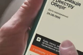 Як знятися з розшуку ТЦК: юрист порадив, що треба робити