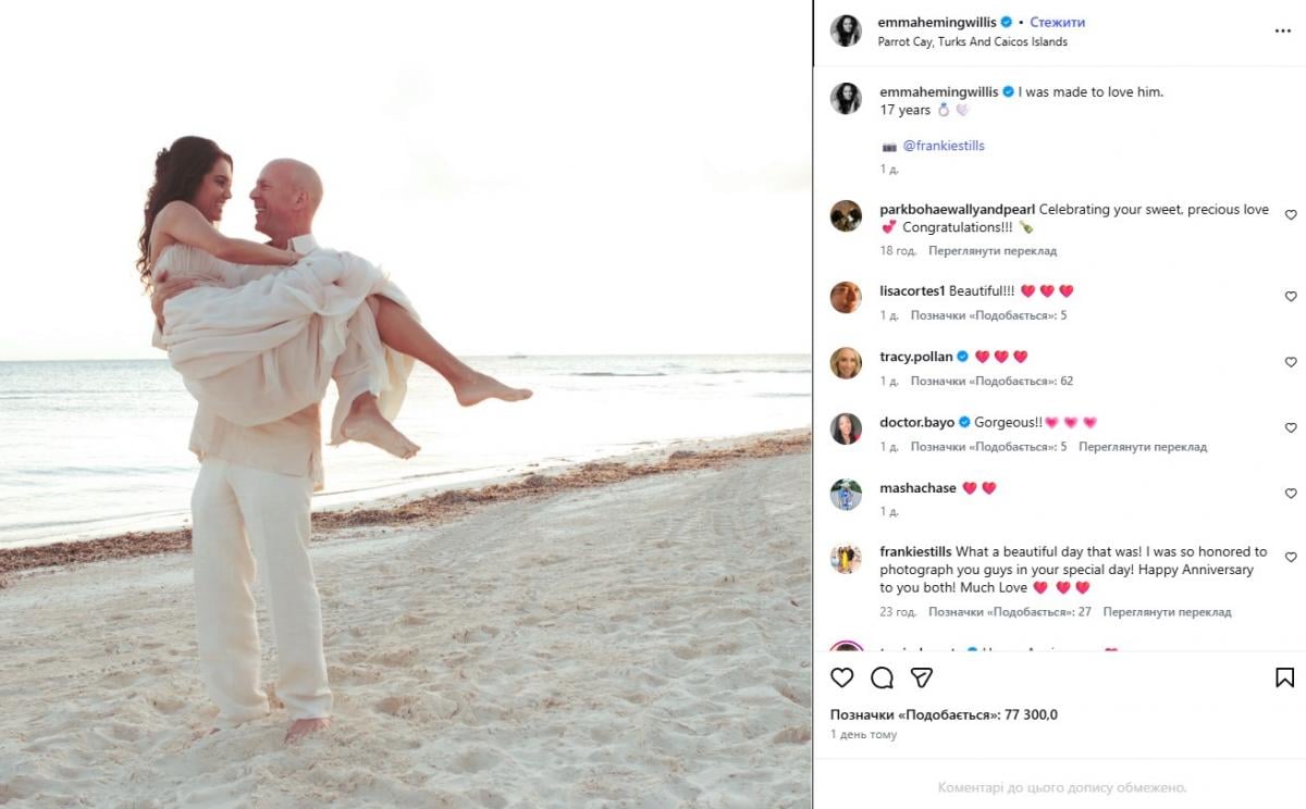 Брюс Вілліс