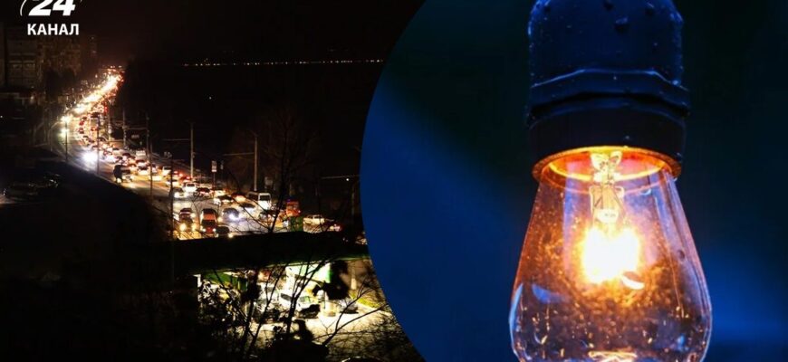 Одній із підчерг не пощастило: які графіки відключень ввели для Дніпропетровщини на 9 березня Одній із підчерг не пощастило: які графіки відключень ввели для Дніпропетровщини на 9 березня