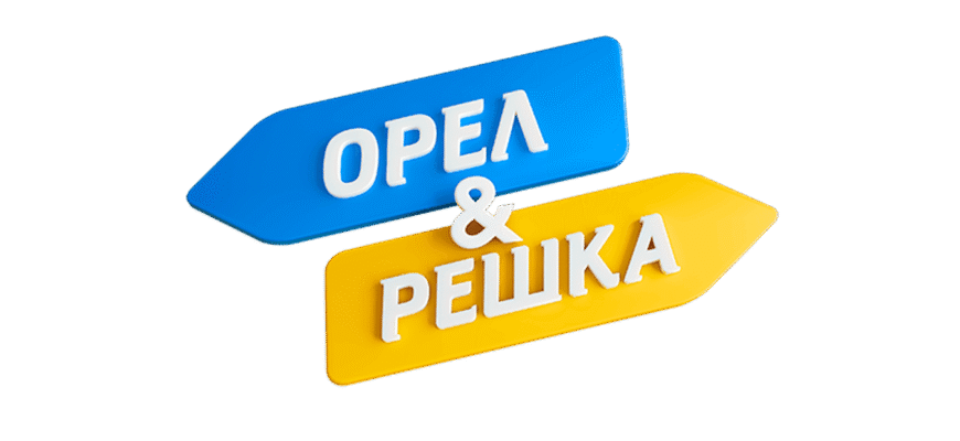“Орел і Решка” оскандалилися через мову та розлютили українців: “Знову зʼїдять це л*йно” “Орел і Решка” оскандалилися через мову та розлютили українців: “Знову зʼїдять це л*йно”