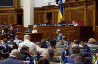 🤯🔴Оце так новини! Верховна Рада вже готується…