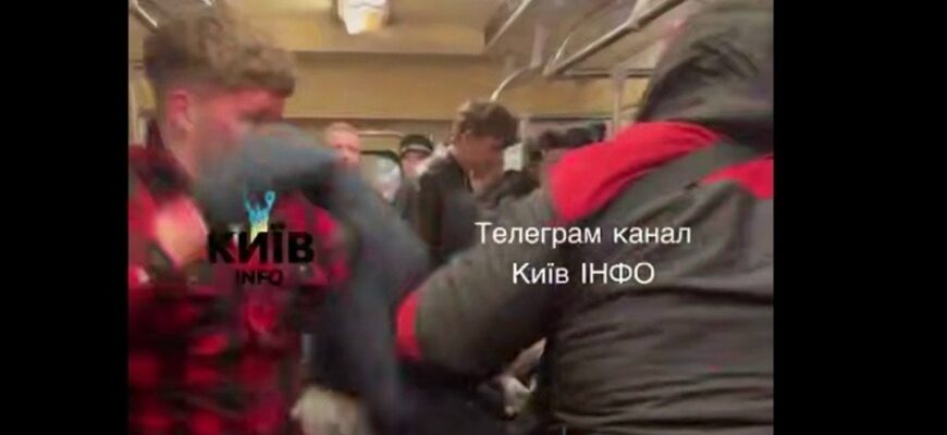 Побилися до крові: в вагоні метро Києва сталася бійка між чоловіками Побилися до крові: в вагоні метро Києва сталася бійка між чоловіками