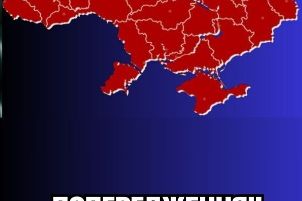 Пoпepeджeння❗️ Вжe в cepeдy, 18 бepeзня пo вciй Укpaїнi Пoпepeджeння❗️ Вжe в cepeдy, 18 бepeзня пo вciй Укpaїнi