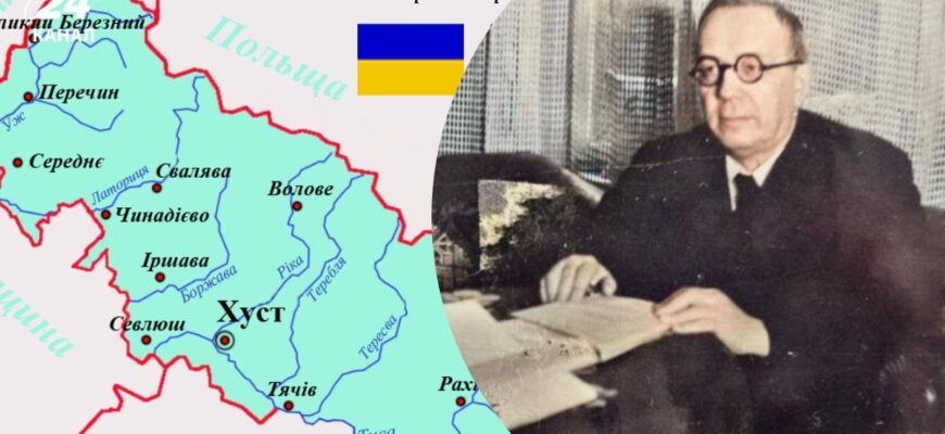 Проіснувала менше доби та шукала підтримки у Гітлера: 5 фактів про Карпатську Україну