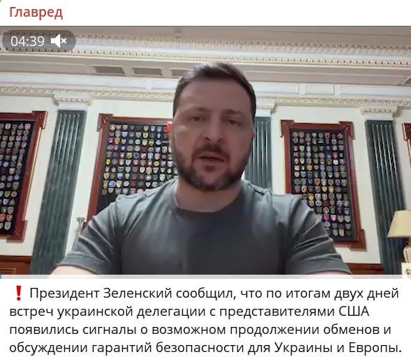 Знімок екрана