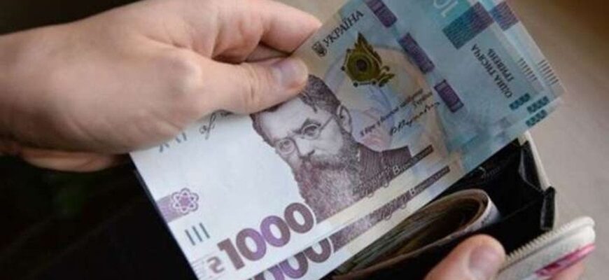 Зарплати в Україні значно зростуть у квітні: хто отримуватиме надбавку, а хто — понад 80 тисяч Зарплати в Україні значно зростуть у квітні: хто отримуватиме надбавку, а хто — понад 80 тисяч