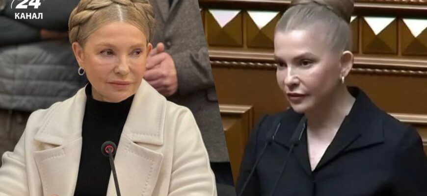 “Пропало всьо”: нова зачіска Тимошенко спричинила шквал обговорення у мережі “Пропало всьо”: нова зачіска Тимошенко спричинила шквал обговорення у мережі