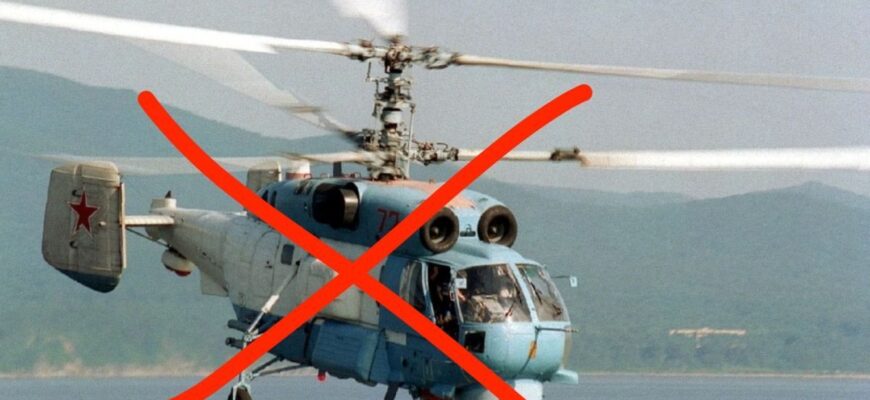 Росія втратила морський вертоліт: над Чорним морем знищили Ка-27
