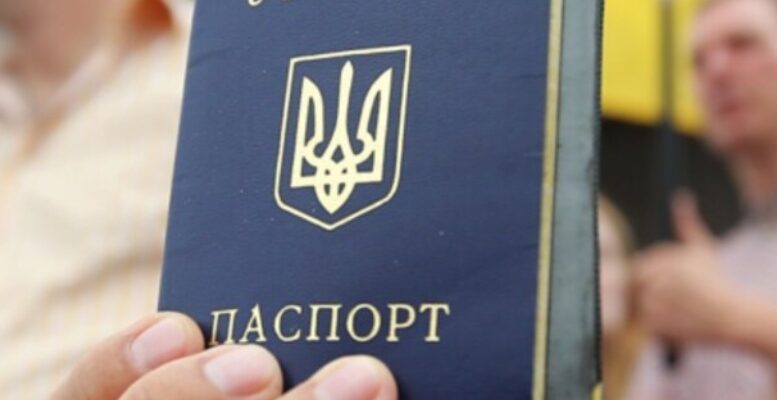 Не лише штрафи: що загрожує українцям за прострочений паспорт Не лише штрафи: що загрожує українцям за прострочений паспорт