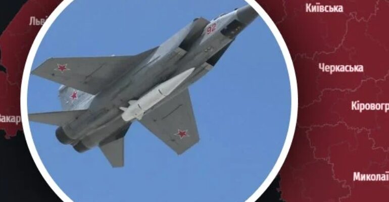 Росія запустила “Кинджали” по Україні – де пролунали перші вибухи Росія запустила “Кинджали” по Україні – де пролунали перші вибухи
