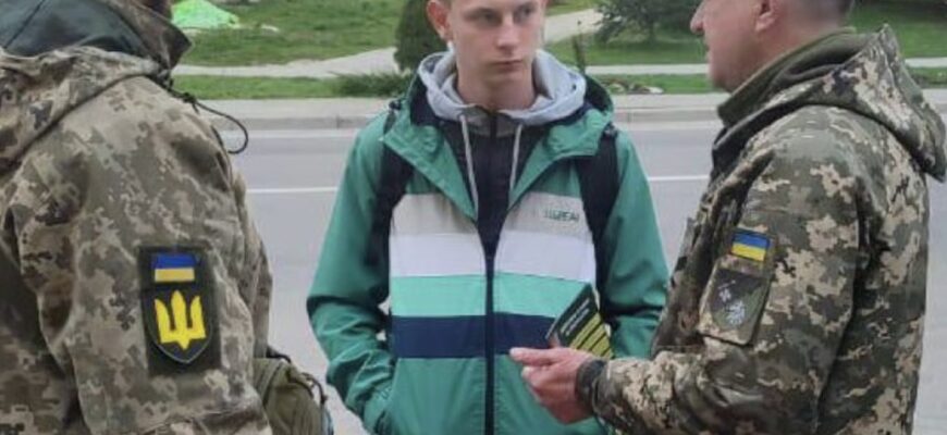 Мобілізацію в Україні планують суттєво змінити: що хочуть заборонити на вулицях Мобілізацію в Україні планують суттєво змінити: що хочуть заборонити на вулицях