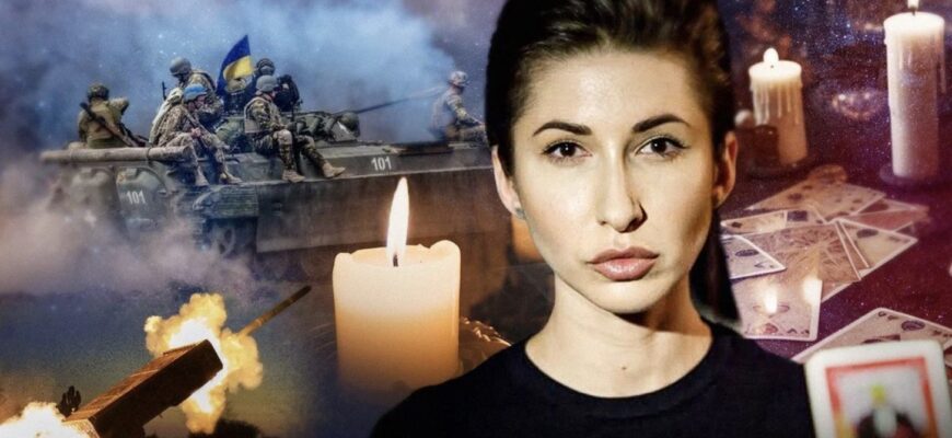 Ще одна країна погрожує Україні “війною”: переможниця “Битви екстрасенсів” шокувала передбаченням Ще одна країна погрожує Україні “війною”: переможниця “Битви екстрасенсів” шокувала передбаченням