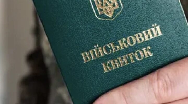 Новий порядок мобілізації з 1 квітня: що зміниться та кого викличуть до ТЦК першими