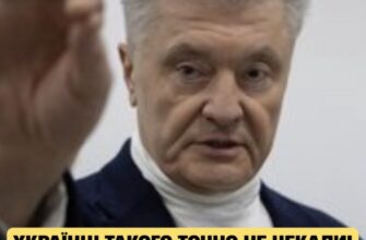 Порошенко просто шокував! Українці такого точно не чекали…