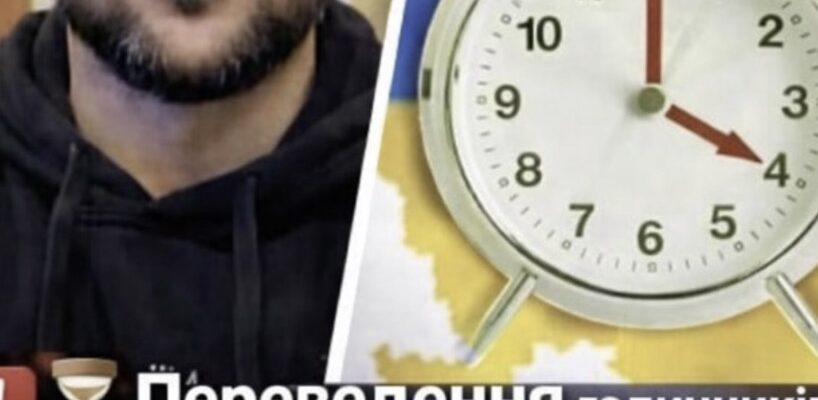 Вже цієї ночі☝️ Не проспіть і не прогавте Вже цієї ночі☝️ Не проспіть і не прогавте