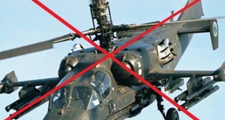 “Хижаки висот” збили ворожий вертоліт Ка-52 за допомогою FPV-дрона “Хижаки висот” збили ворожий вертоліт Ка-52 за допомогою FPV-дрона