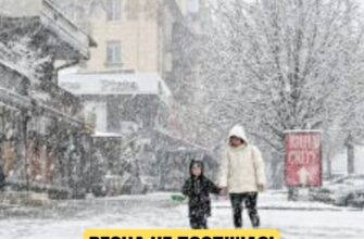 Весна не поспішає! Страшний мороз вдарить по Україні: назвали небезпечні дати