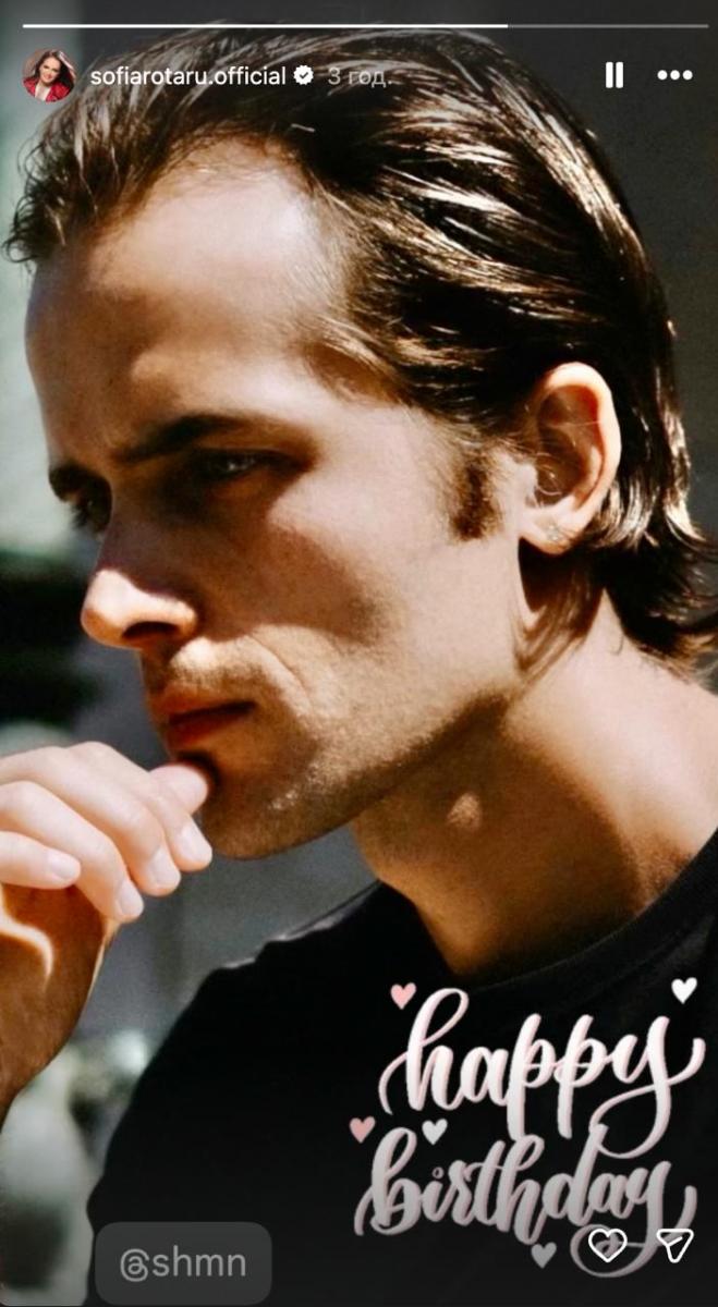 Софія Ротару привітала Анатолія Євдокименка