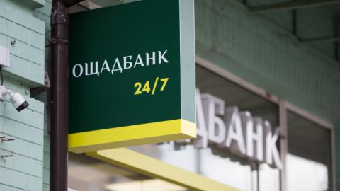 Співробітники Ощадбанку, яких утримували в Будапешті, прибули в Україну Співробітники Ощадбанку, яких утримували в Будапешті, прибули в Україну